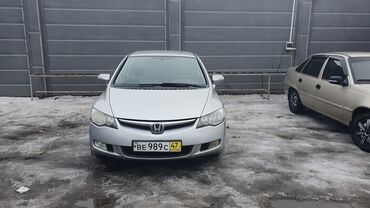 ситирим хонда: Honda Civic: 2007 г., 1.8 л, Автомат, Бензин, Седан