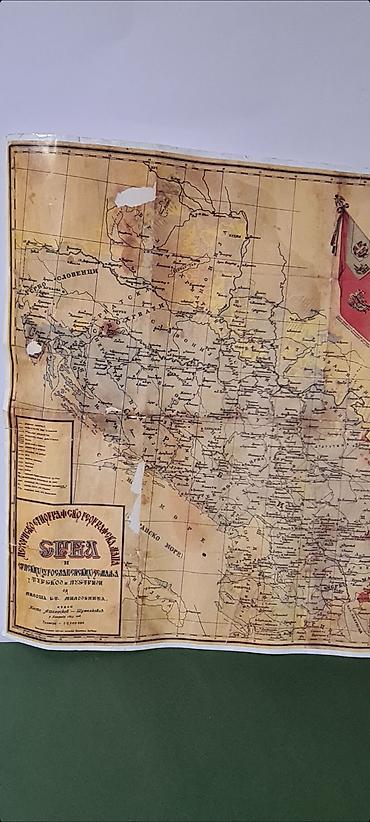 Slike i ramovi: Istorijsko-etnografska geografska mapa Srba i srpskih (jugoslovenskih) — 4