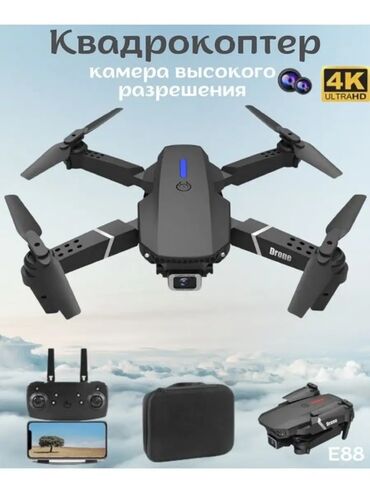 ош дрон: Продаю дрон как на картинке с запасными лопостями и защиткой абсолютно