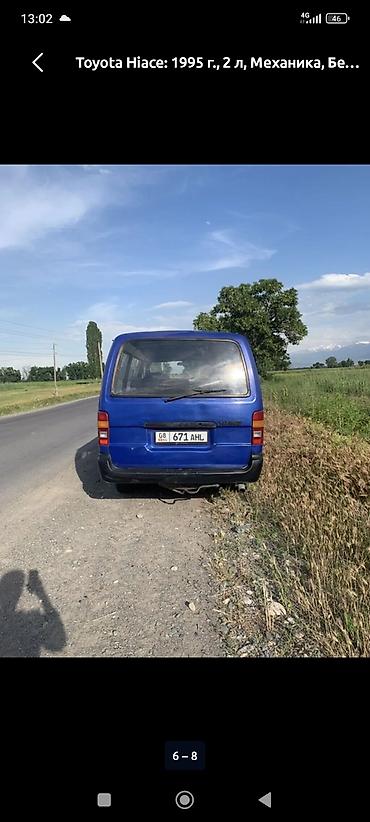 Toyota: Toyota Hiace: 1995 г., 2 л, Механика, Минивэн — 3