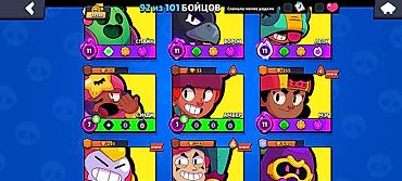 wi və sa: Brawl stars hesab 28586 kupa 93 oyunşular — 4