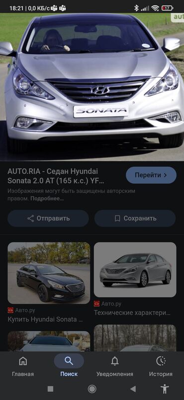tayota runx: Куплю саната 18-19-2020г. ЗА НАЛ. ТЕЛ