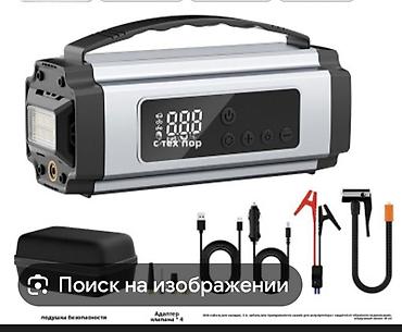 батарея лиф: Многофункциональный автомобильный компрессор-стартер со встроенным — 1