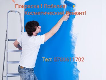 покраска ворота: Покраска стен, Покраска потолков, Покраска окон, На водной основе, Больше 6 лет опыта