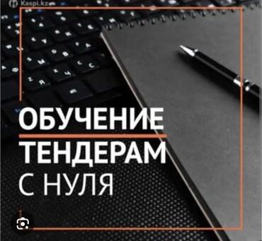 медицинский курс: Устали работать на чужих людей с утра до вечера? Хотите работать по