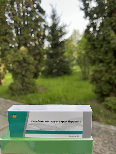 the ordinary: Крем «Happiness» — калбыбына келтирүүчү крем — 2