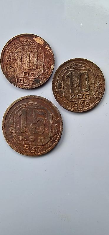Набор монет СССР (мельхиор/никелевый сплав), номиналы и годы: - 10 at lalafo.kg Набор монет СССР (мельхиор/никелевый сплав), номиналы и годы: - 10