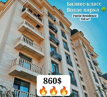 Продажа квартир: 3 комнаты, 128 м², Южная Магистраль Элитка, 8 этаж, ПСО (под самоотделку) — 1