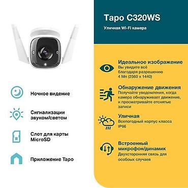 камеры вай фай: 🛰 Wi-Fi и 4G камеры с облачным контролем Камеры, которые работают без — 7