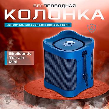 сумма: Портативная, беспроводная колонка Skullcandy Terrain Mini поставляется — 4