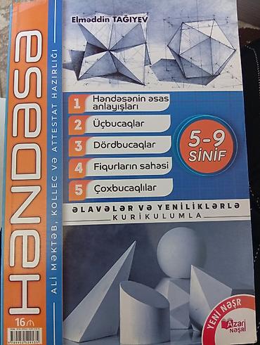 Другое: Riyaziyyat kitabı içi tər-təmizdir heç islənilməyib lazım deyil deyə — 1