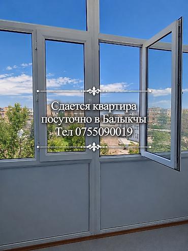 приват кж: 🏡 Сдаётся уютная 3-комнатная квартира посуточно в Балыкчы Ищете — 1
