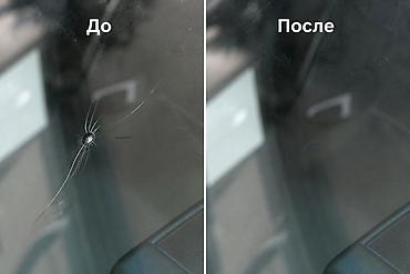 ремонт тира: 🚗 РЕМОНТ ТРЕЩИН И СКОЛОВ НА ЛОБОВОМ СТЕКЛЕ адрес кара даринская 83/1 2 — 3
