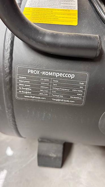 argb controller: Компрессор Для покраски, Электрический, Поршневой, Новый — 4