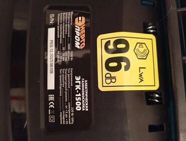 Газонокосилки: Газонокосилка электрическая новая 1500 ватт 35 литров ширина коса 32 — 5