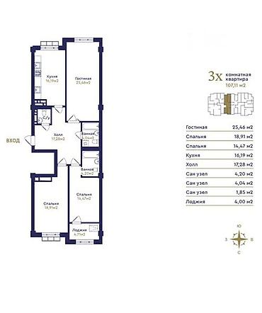 инвестировать: 3 комнаты, 108 м², Элитка, 2 этаж, ПСО (под самоотделку) — 6