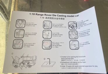 Avtomobil modelləri: Коллекционная модель Range Rover Sv Autobiography Dynamic black 2017 — 7