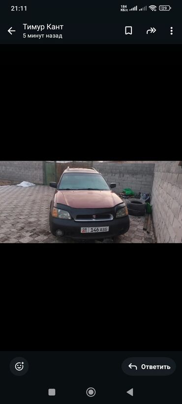 спортивные амортизатор: Subaru Outback: 2001 г., 2.5 л, Автомат, Бензин, Универсал