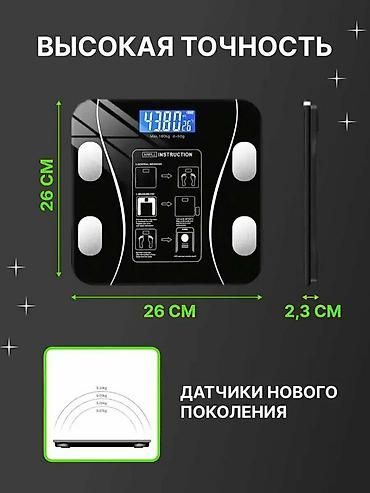 напольные часы: Весы напольные Smart Scale BF8007 Bluetooth,в идеальном состоянии — 2