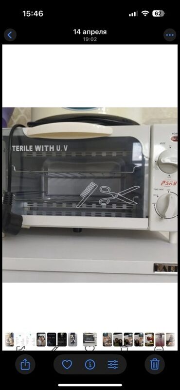Lazer aparatları: Teze PSKY markalı, UV sterilizasiyalı ağ rəngli sterilizator
