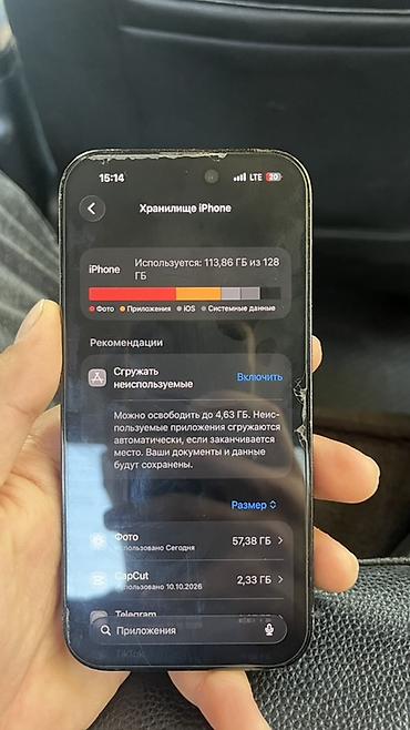 matrex 55: IPhone 14 Pro, Б/у, 128 ГБ, Графит, Защитное стекло, Чехол, 78 % — 9