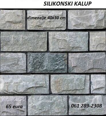 Beton, malter: Silikonski kalupi štampani beton i dekoraciju zidova I štampanih — 16
