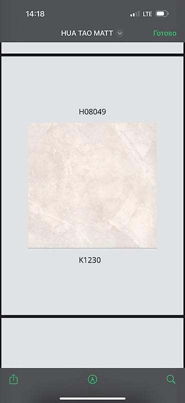 кызыл кия кыз: Керамогранит HUA TAO CERAMIC GROUP (HTC), коллекция HUA TAO MATT — 1