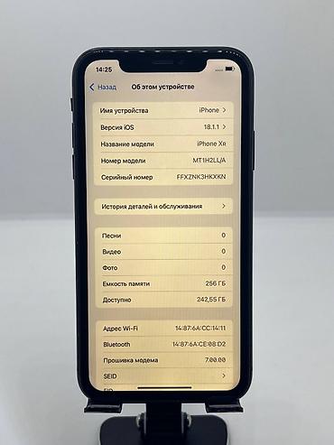 poco pro: IPhone Xr, Б/у, 256 ГБ, Черный, Чехол, 100 % — 10