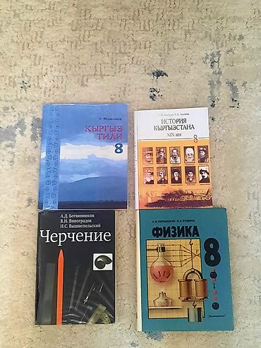 solutions upper intermediate: Школьные учебники и пособия (КР) Комплект разнопредметных книг для — 2