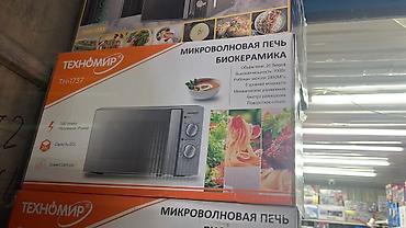 микроволновые печи куплю: Микроволновка, Новый, Платная доставка — 1