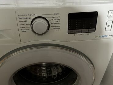 Стиральные машины: Самсунг стиральная машинка экобабл 6 кг в отличном состоянии