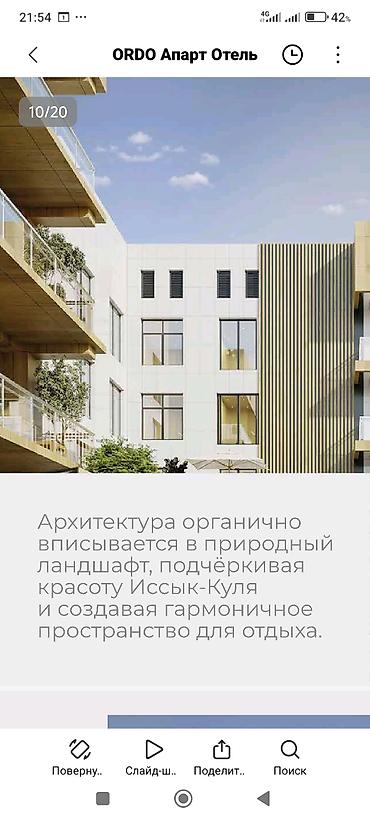 2026: 1 комната, 24 м², Индивидуалка, 1 этаж, Евроремонт — 3