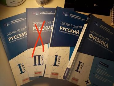 test toplulari: Rus bolmesi ucun test toplulari her biri 5 manat, rus dili toplusu hec