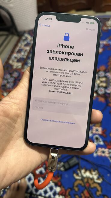 разбитый айфон: IPhone 13, Жаңы, 128 ГБ, Blue Titanium, Кабель