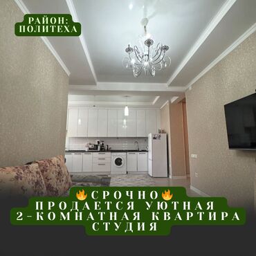 помещение под сварочный цех: 2 комнаты, 52 м², Элитка, 2 этаж, Евроремонт