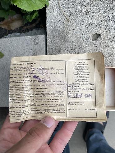 komputer ekran şəkilləri yüklə: Masaüstü saatlar, Mexaniki, Zəngli — 9
