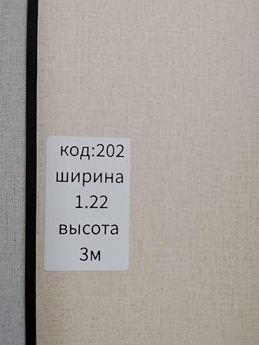 панели на стены: Декоративные 3D стеновые панели с вертикальными ламелями - Код: 202 - — 2