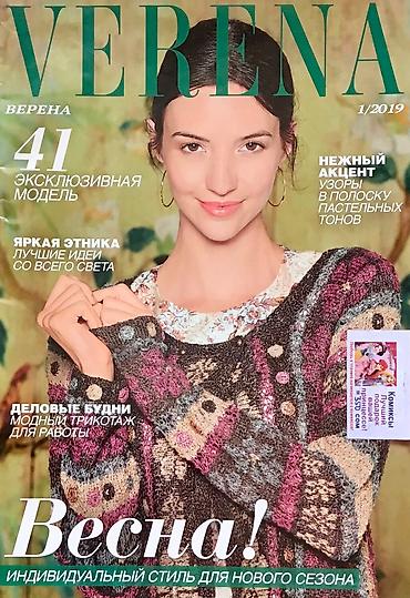 Другие курсы: Каталоги одежды /Италия,Германия/ - прошедших годов, РАСПРОДАЖА - по at lalafo.kg — 24 Другие курсы: Каталоги одежды /Италия,Германия/ - прошедших годов, РАСПРОДАЖА - по — 24