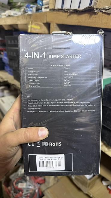 повербанк 30000: Пуско-зарядное устройство (Jump Starter) 4-в-1 Функции: - Пуск — 3
