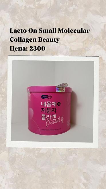 американские бады: Корейские БАДы для здоровья 1) Chong Kun Dang Calcium & — 5