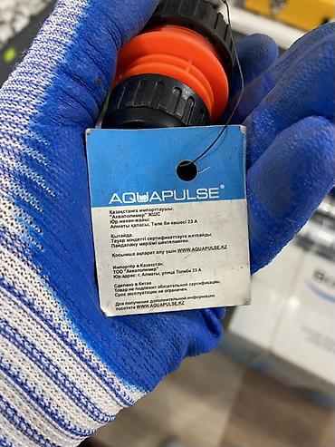 ремонт шланг: Муфта-ремонтёр (соединитель) для шланга AQUAPULSE - Назначение — 2