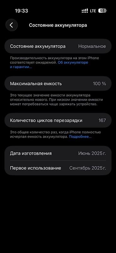 xreal air: Продаю свой IPhone 17 Air 256 gb eSIM Korean сборка телефона не — 2