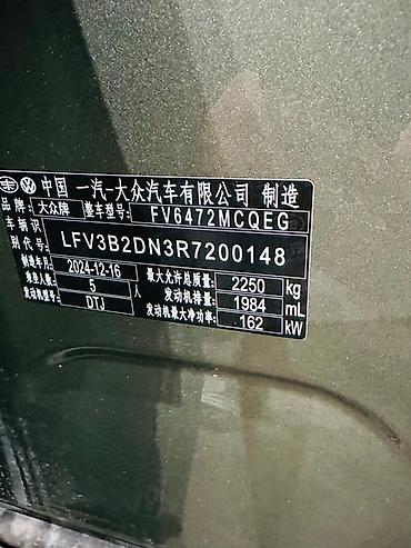 honda git: Volkswagen Tayron: 2024 г., Бензин, Кроссовер — 8