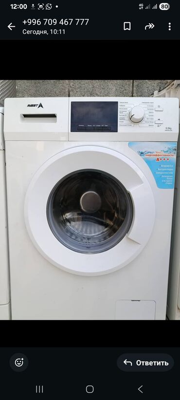 стиральная машина автомат масло: Кир жуучу машина Avest, Колдонулган, Автомат, 6 кг чейин