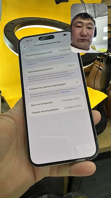xiaomi turbo 3: 🔥 IPHONE 15 Pro Max 🔥 📱 Оригинальный APPLE 🧠 Память: 256 GB 📶 — 7