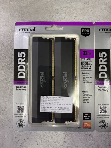 8gb ram: Оперативная память, Новый, Crucial, 32 ГБ, DDR5, 6000 МГц, Для ПК