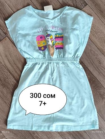 Другая женская одежда: Б/у вещи
при покупке нескольких вещей будут скидки — 25