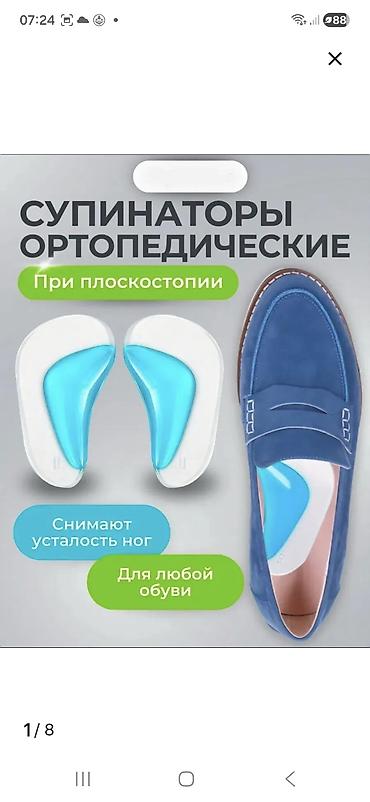 будет больно: Массажные мячики с шипами - Назначение: самомассаж, миофасциальный — 3