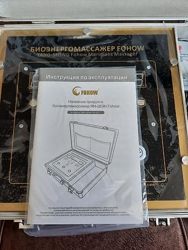 массажный кроват: Биоэнергомассажер в ОТЛИЧНОМ СОСТОЯНИИ компании fohow. Обучение и — 4