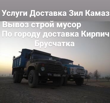 камаз ступитца: Услуги зил камаз доставка грунт грунт оптималка оптималка топурак